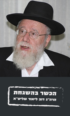 hp_kosher_