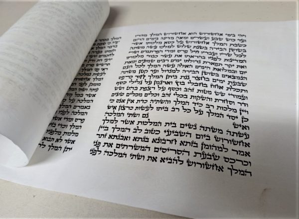 מגילת אסתר המלך מהודרת, כתב ספרדי גדול 21 שורות